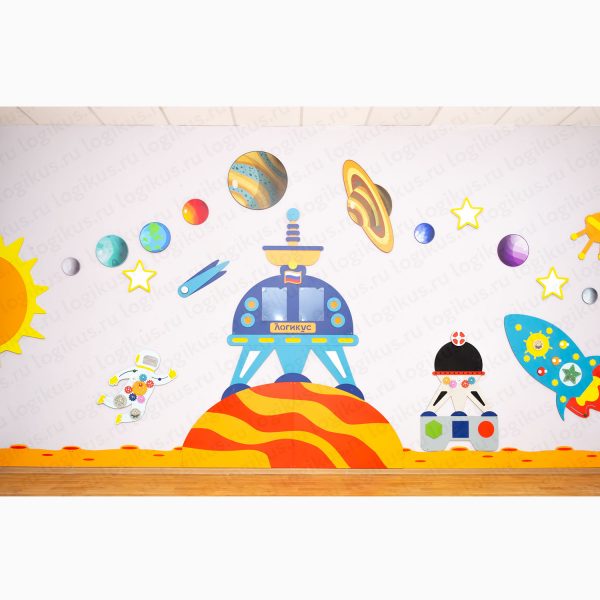 Развивающая панель "Космические приключения" для оформления стен в детском саду, в дошкольном учреждении