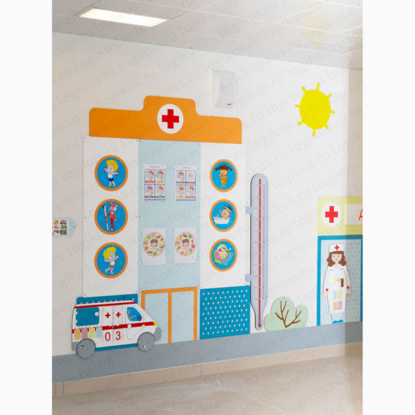 Развивающая панель "Городская среда: Поликлиника". Декоративная панель для оформления стен в детском саду, в дошкольном учреждении.