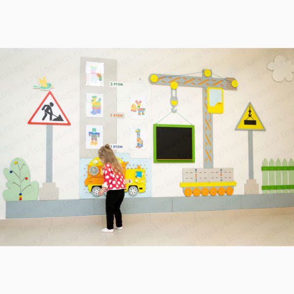 Развивающая панель "Городская среда: Стройка". Декоративная панель для оформления стен в детском саду, в дошкольном учреждении.