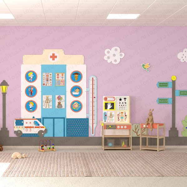 Стенд игровой «Больница». Развивающее оборудование, мебель для детских садов и дошкольных учреждений производство компании Логикус.
