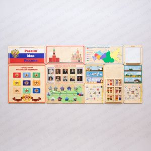 Развивающая панель для детского сада и дошкольных учреждений "Моя Родина Россия". Это готовый дидактический материал для занятий детей с трех лет.