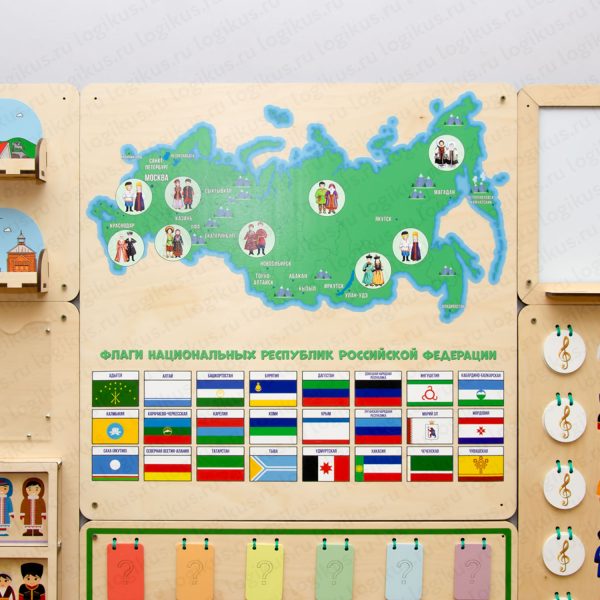 Развивающая панель для детского сада и дошкольных учреждений "Дружба народов". Это готовый дидактический материал для занятий детей с трех лет.
